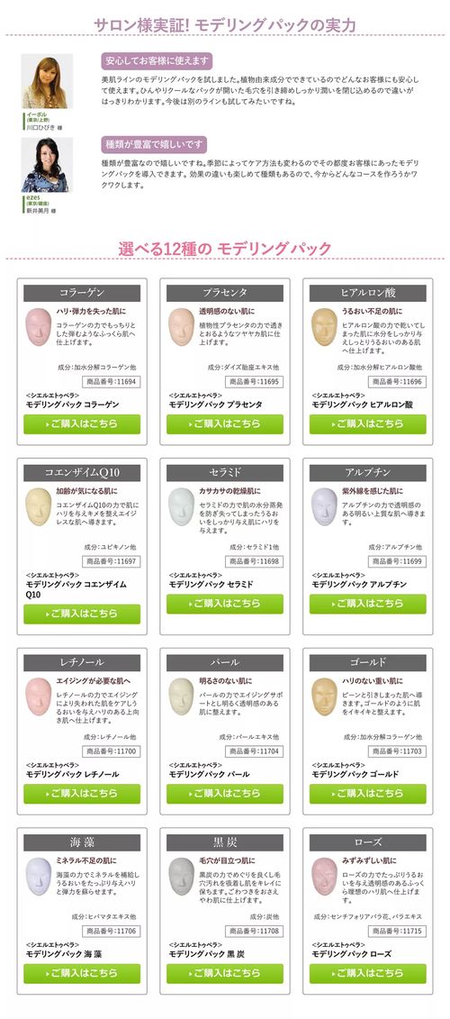 開日式皮膚管理店，這些經(jīng)典品牌你都需要了解